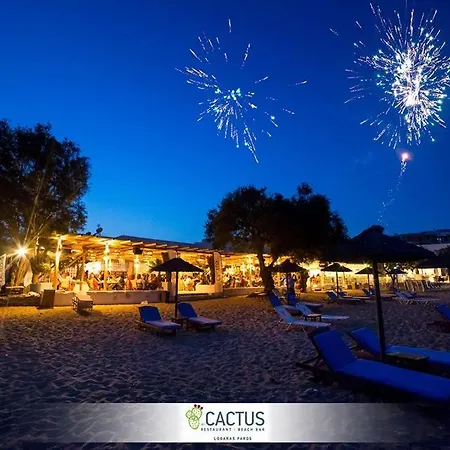 Cactus Paros ゲストハウス 3*